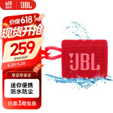 JBL GO3 音乐金砖三代 便携蓝牙音箱 低音炮 户外音箱 迷你小音响 520礼物 jbl go3 庆典红