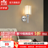 雷士（NVC）北欧简约led壁灯百搭床头灯卧室灯书房走廊灯灯具灯饰 星光北欧壁灯【带7瓦3色光源】