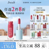 Fresh馥蕾诗【明星同款】澄糖护唇油玫瑰粉红色4ml 生日礼物教师节礼物
