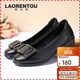 老人头（LAORENTOU）女单鞋时尚休闲职业粗跟浅口中跟通勤职业工作女鞋 LB12265 黑40