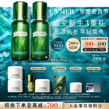 海蓝之谜（LA MER）精萃水150ml*2精粹水护肤品套装化妆品礼盒教师节生日礼物送女友