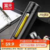 富光大容量耐摔玻璃杯 商务男士双层水杯塑玻泡茶杯茶水分离杯子