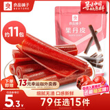 良品铺子 果丹皮山楂卷山楂蜜饯果脯零食酸甜爽口独立包装 250g
