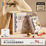 bebebus未检出甲酰胺】金标pro拉拉裤夏季超薄透气尿不湿非纸尿裤4XL20