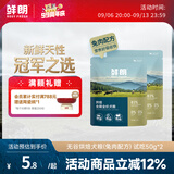 鲜朗低温烘焙狗粮冻干生骨肉天然无谷幼犬成犬全阶段换粮试吃试用 烘焙犬粮兔肉试吃装 100g(尝鲜装50g*2包)