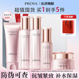 珀莱雅水乳套装紧致抗皱补水护肤品化妆品全套礼盒304050岁妈妈节日礼物 五件：【洁面+水+乳+霜+精华】