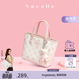 纽芝兰（NUCELLE）飞马小托特菜篮子包新款轻奢小众手提斜挎女士包包开学季生日礼物