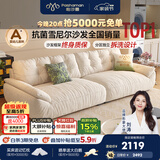 帕沙曼云朵沙发布艺可拆洗小户型客厅奶油风雪尼尔沙发多功能 2630ZF 【全拆洗款】2.26米大双人位#2900ZF 雪尼尔TY74: 羽绒+轻弹棉+紫罗兰+竹炭海绵