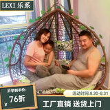 乐系（LEXI） 吊椅双人鸟巢秋千吊篮家用室内阳台吊兰户外吊床藤椅摇篮椅躺椅 【橡胶木】双人咖啡色细藤特大号 静音款