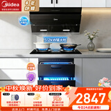 美的（Midea）抽油烟机家用侧吸烟灶套装升级23大吸力厨房油烟机灶具套装三件套脱排油烟机燃气灶套装J25Spro 三件套【搭5.2猛火灶+100L消毒柜】天然气 智能家电