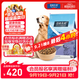 伯纳天纯经典系列中大型犬成年犬粮12月龄以上通用粮金毛哈士奇15kg囤货装