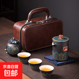户外旅行茶具套装家用礼物送礼便携式收纳包陶瓷快客杯泡茶壶茶杯 雅黑一壶三杯+茶叶罐带包