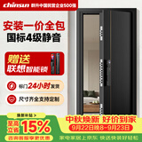 群升防盗门甲级入户门国标加厚锌合金进户门配智能锁家用别墅安全大门 2050*860/2050*960【不加高门楣】 联想E20高端半自动指纹锁