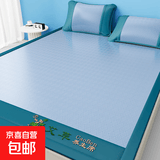 2025新款艾草冰丝凉席夏季抗菌凉席三件套学生宿舍单人藤席空调席 冰川-蓝 200*220cm【凉席+枕套一对】