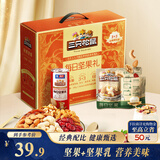 三只松鼠每日坚果乳礼盒1260g 饮料核桃夏威夷果零食礼包中秋团购送礼