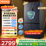 奥马（Homa）欧洲臻品586升十字对开门大容量家用电冰箱一级双变频风冷无霜四开门双开门586WDH/B