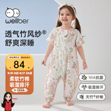 威尔贝鲁【吸湿排汗】婴儿睡袋3-6岁宝宝双层薄款透气儿童睡衣夏樱野粉XL