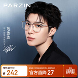 帕森（PARZIN）防蓝光辐射眼镜架 范丞丞款男女款素颜镜 抗蓝光护目镜礼物 15838
