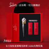 路铂廷（Christian Louboutin）CL女王权杖哑光唇膏318M礼盒 萝卜丁口红 生日礼物女教师节礼物