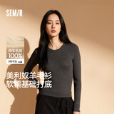 森马（Semir）100%羊毛衫女冬鹅蛋领纯色紧身弹力显瘦上衣精致剪裁可机洗内搭