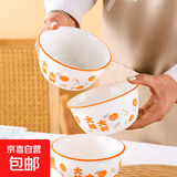 【东东农场专供】碗盘套装大吉大利釉下彩餐具新婚礼品碗蝶筷组合 4.5英寸饭碗【3只装】 大桔大利