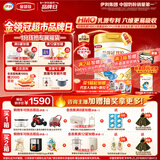 伊利金领冠珍护较大婴儿奶粉2段6-12月900g*6罐 三代OPO/HMO乳源专利