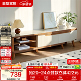 全友家居 现代简约钢化玻璃台面电视柜客厅家用靠墙收纳储物置物柜子