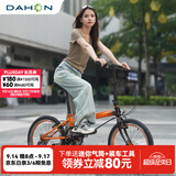 大行（DAHON）P8折叠自行车经典成人20英寸8速折叠车男女式运动单车KBC083 流霞砂【马年纪念款】