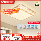 雷士（NVC）LED吸顶灯现代简约卧室书房餐厅舒适光全光谱护眼智控