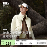 蕉下（beneunder）气绒服女士立领外套秋冬新款女保暖显瘦时尚休闲秋冬女款CL18623 原露米 尺码偏大介意勿拍 XL 尺码偏大介意勿拍