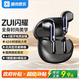 酷狗【50小时续航金榜】6.0无线蓝牙耳机半入耳音乐游戏专用低延迟降噪适用华为小米一加M23男新款