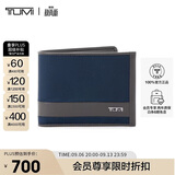 途明（TUMI）ALPHASLG男士商务时尚便捷钱包01192230NVYGY2蓝灰色