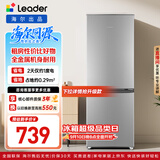 海尔统帅悦享系列180L两门小户型家用租房电冰箱直冷不占地BCD-180LLC2E0C9以旧换新