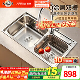 箭牌（ARROW）【限时补贴】厨房水槽双槽 304不锈钢厨房洗菜盆大双槽台上中下盆 【双槽拉丝易洁】82*45-不锈钢龙头