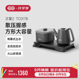 吉谷（K·KOU）全自动双边上水电热水壶多档恒温电茶壶锅壶同煮 茶台烧水壶一体桌茶具套装泡茶1.0L+0.8L TC017B