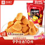良品铺子斗笠小米锅巴量贩装(360g)内含10小包休闲零食办公室小吃