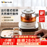 小熊（Bear）煮茶器 煮茶壶养生壶便携式烧水壶家用蒸茶器0.5L创意收纳旅行花茶壶 ZCQ-A05S1 配茶盘茶杯