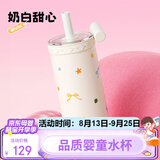 BABLOV儿童成人保温杯玻璃双内胆防尘吸管水杯保冷车载随行茶水分层杯子