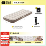 探险者（TAN XIAN ZHE）充气床垫打地铺户外帐篷充气垫自动充气床垫单人充气床双人气垫床 【单人】充气床+手动泵
