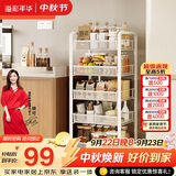 溢彩年华厨房置物架落地货架储物架免工具移动书架浴室收纳架1058白色五层