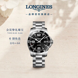 浪琴（LONGINES）瑞士手表 康卡斯潜水系列 男士钢带机械表L37424566