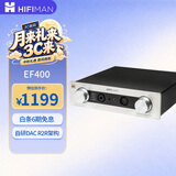 HIFIMAN （海菲曼）EF400耳机功率放大器家用桌面台式耳放功放解码器
