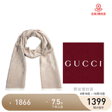 GUCCI 古驰 Gucci围巾 女士双G印花羊毛围巾 浅驼色 165904 3G646 9500