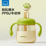 乐扣乐扣牛奶杯儿童水杯幼儿园ppsu吸管杯1-3-6岁宝宝喝奶瓶带刻度直饮杯