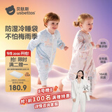 贝肽斯婴儿睡袋暖姜3.0儿童分腿睡袋婴幼儿防踢被睡衣春秋双层 原野M
