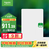 施耐德 配电箱 空开强电箱 家用 白色面盖 三排48回路 天朗系列TLA48B