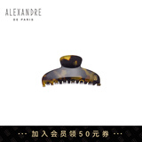 亚历山大（ALEXANDRE DE PARIS）欧美风抓夹极简鲨鱼夹慵懒穿搭发夹7704 W小号玳瑁色礼盒