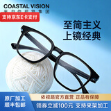 依视路（ESSILOR） 钻晶系列高清耐磨防蓝光近视超薄镜片专业配度数眼镜架男女镜框 TR90-全框-1156BK-黑色 镜框+依视路A4防蓝光1.56现片