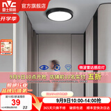 雷士（NVC）玄关走廊过道灯IP44三防led吸顶阳台灯中式现代简约灯具灯饰 夜语雷达感应 12W