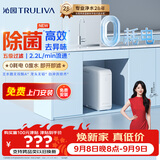 沁园小白鲸家用厨房台下式净水器即滤型超滤机 无废水不插电 无桶保留矿物质净饮机UU-O3011
